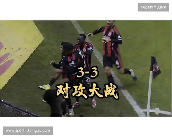 法兰克福与多特蒙德上演3-3进球大战，丘库埃梅卡95分钟压哨绝平